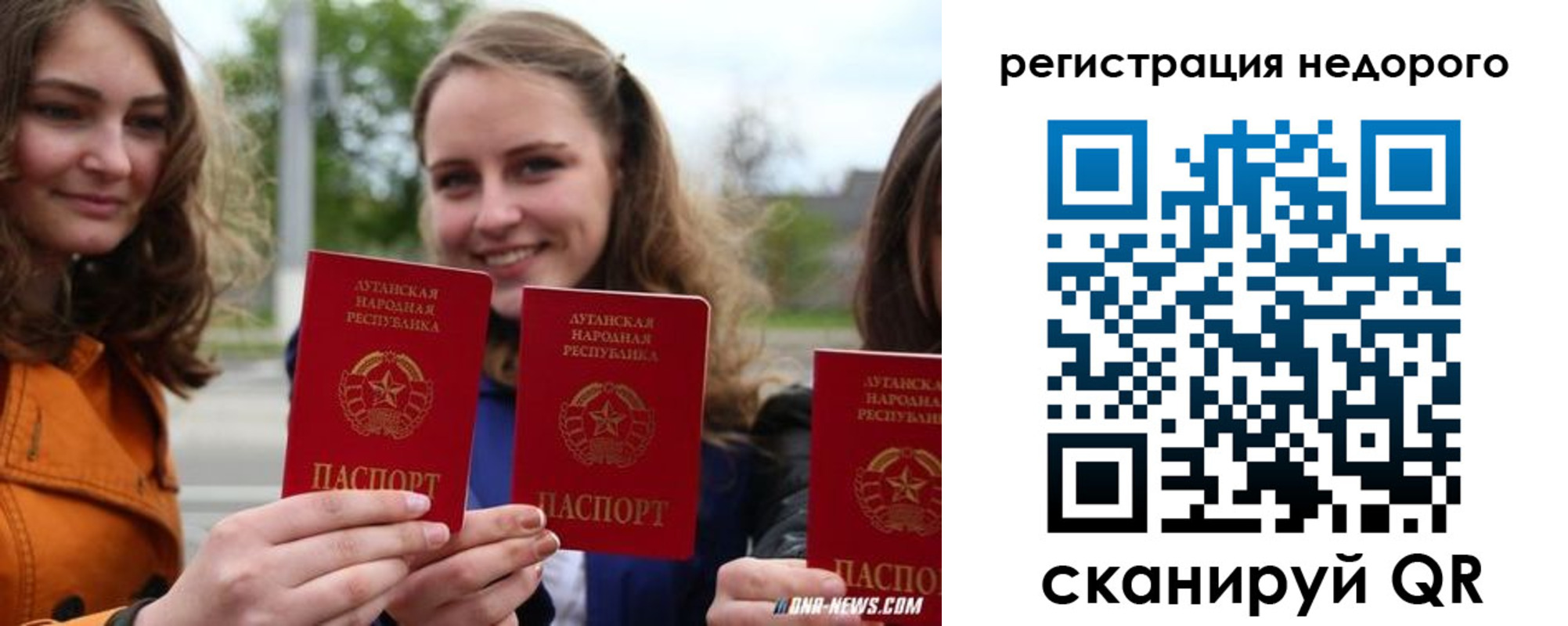 временная регистрация для школы в Ставропольском крае