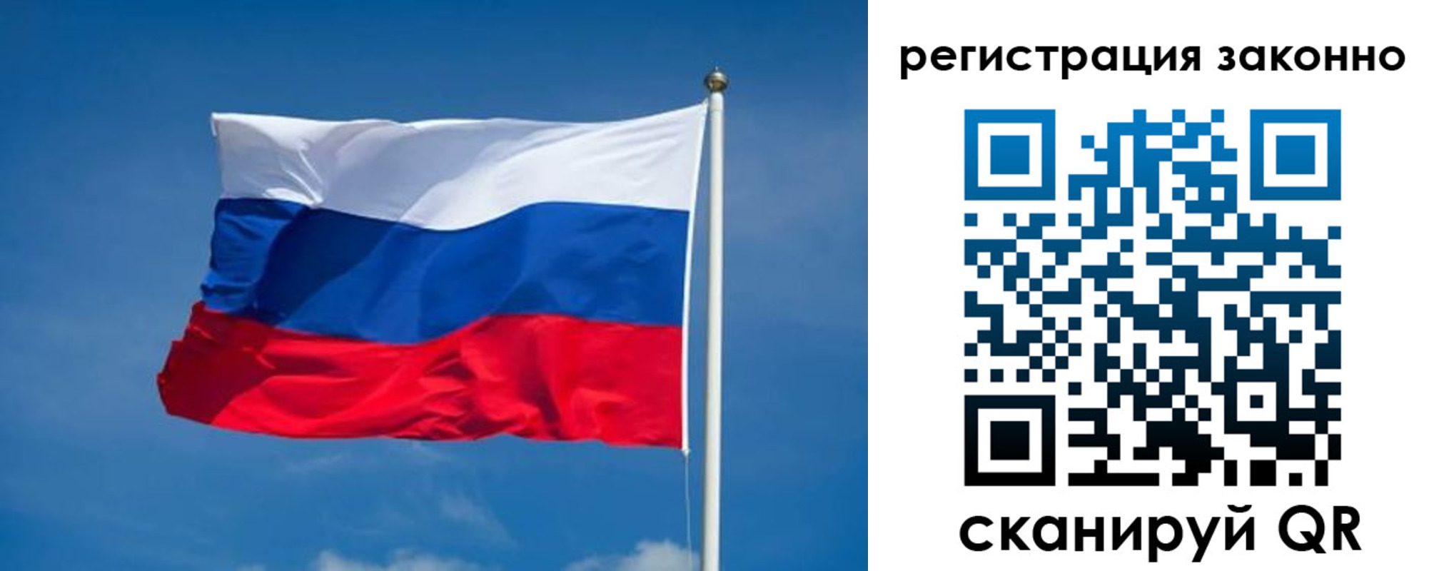 прописка поиск в Ставропольском крае