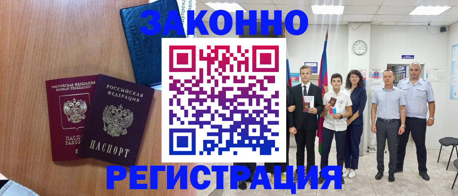 форма 3 в Ставропольском крае