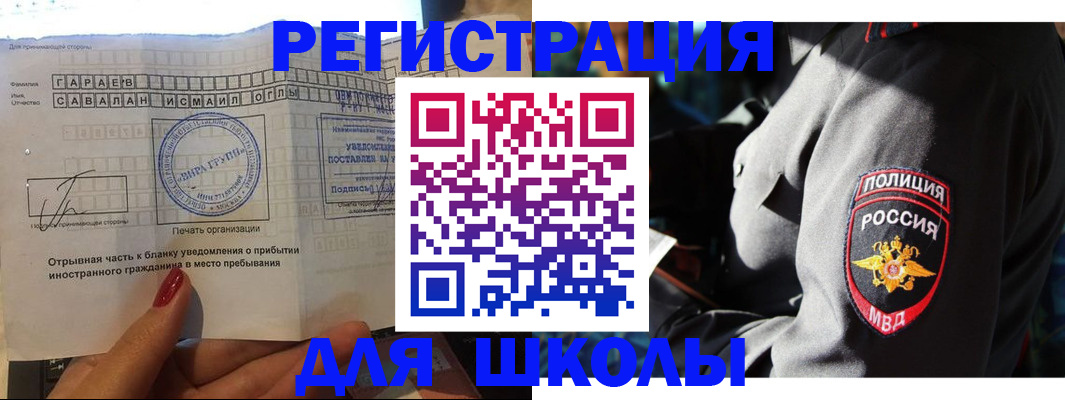 найти адрес прописки в Ставропольском крае