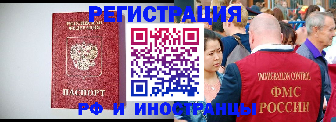 временная регистрация госуслуги в Ставропольском крае